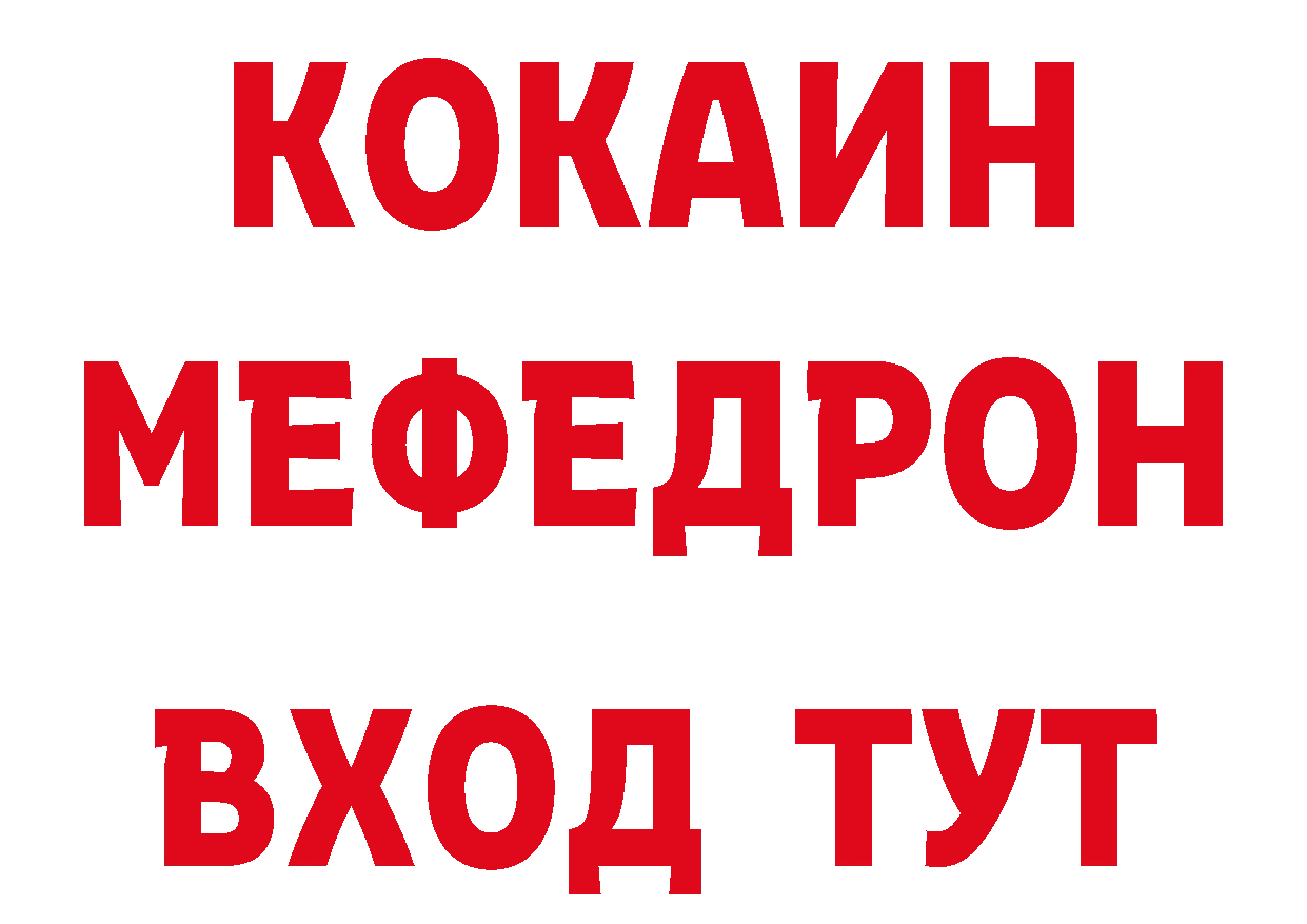 Сколько стоит наркотик? площадка состав Жуков